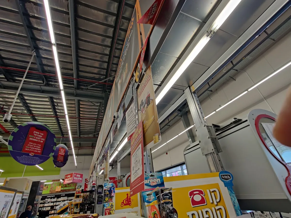 Shufersal Deal (Building E, Kiryat Shmona) — foto 7