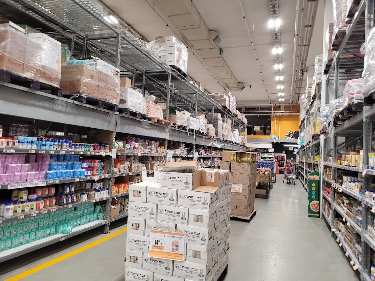 Shufersal Deal Extra (HaBosem, Ashdod) — photo 3