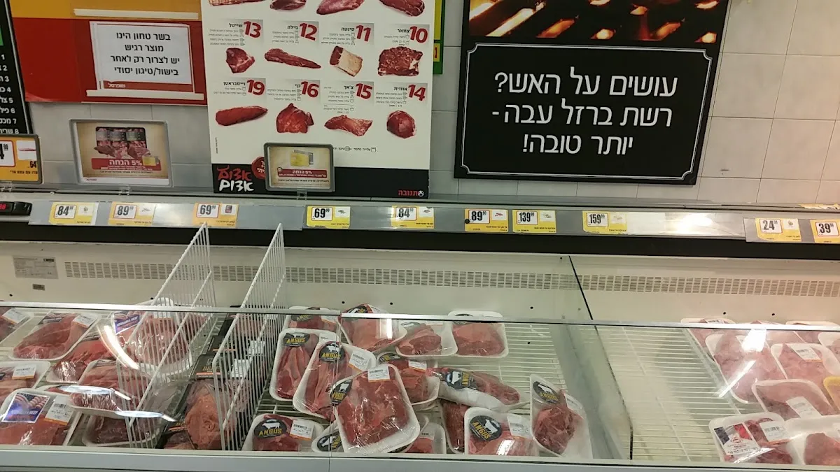 Shufersal Deal Extra (HaBosem, Ashdod) — photo 6