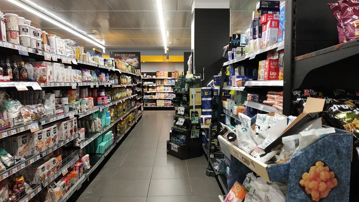 Shufersal Deal (Givat Olga) — photo 2