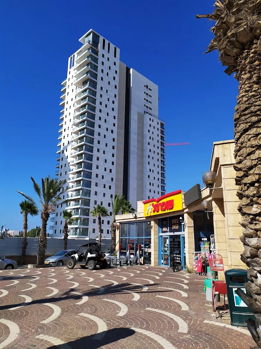 Shufersal Deal (Givat Olga) — photo 3