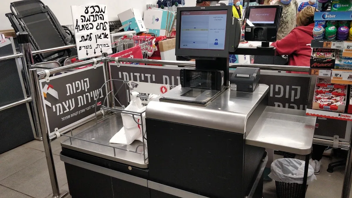 Shufersal Deal (Givat Olga) — photo 9