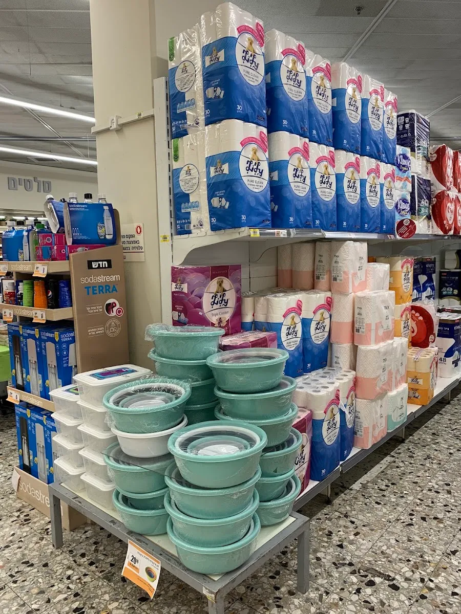 Shufersal Deal (Golda Meir, Rishon LeZion) — photo 5