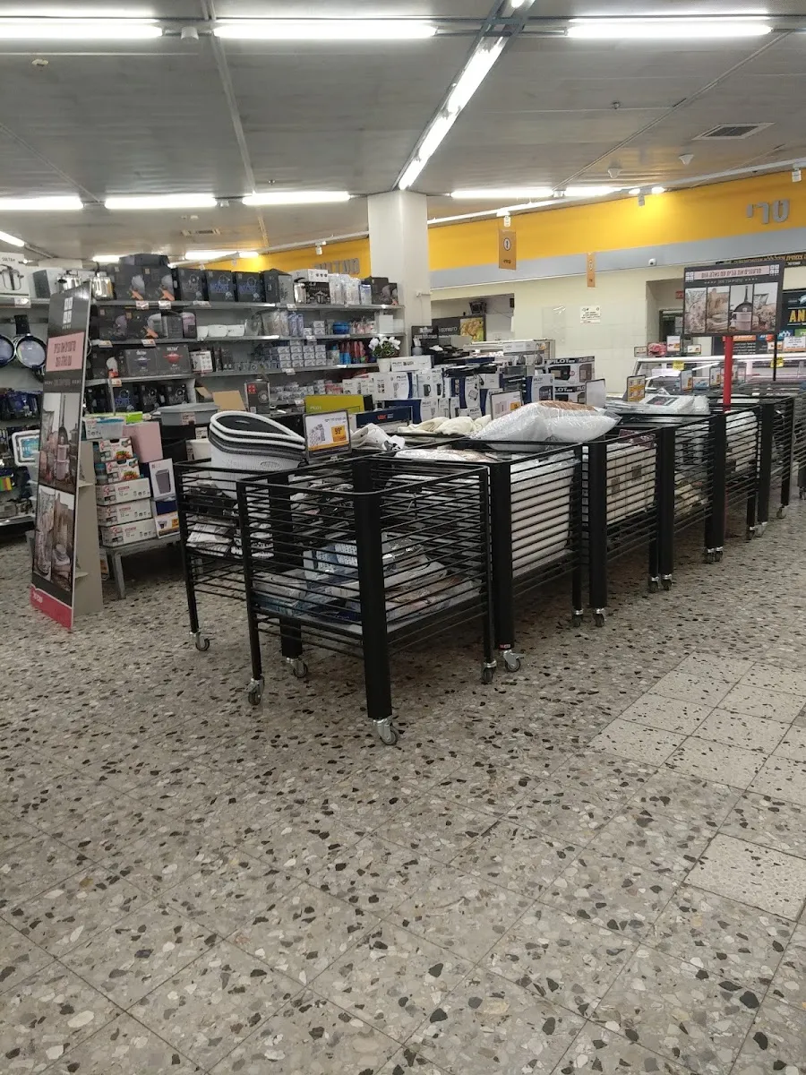 Shufersal Deal (Golda Meir, Rishon LeZion) — photo 8