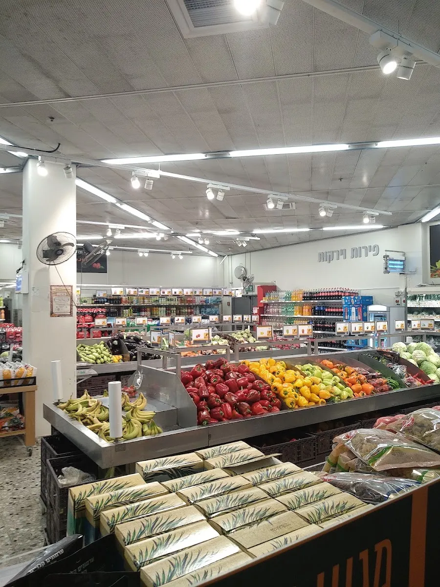 Shufersal Deal (Golda Meir, Rishon LeZion) — photo 9