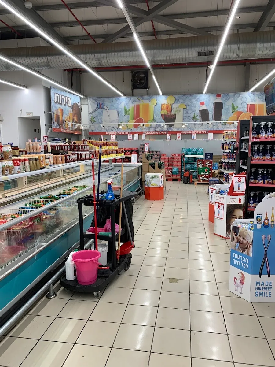 Shufersal Deal (HaSatat) — photo 4
