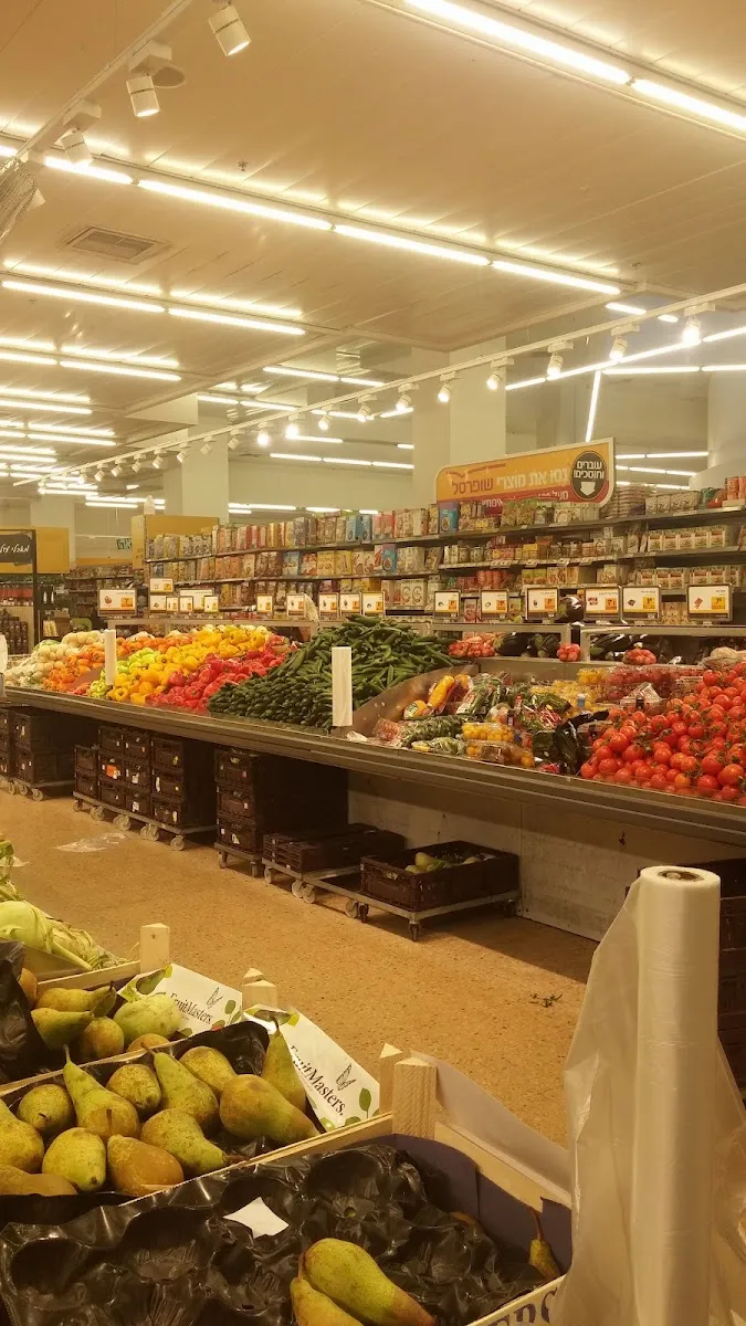 Shufersal Deal (Herzl, Ashdod) — photo 2
