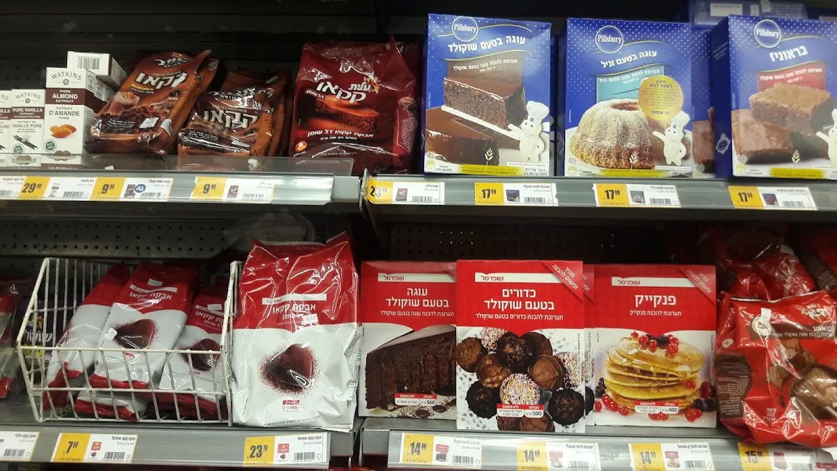 Shufersal Deal (Herzl, Ashdod) — photo 4
