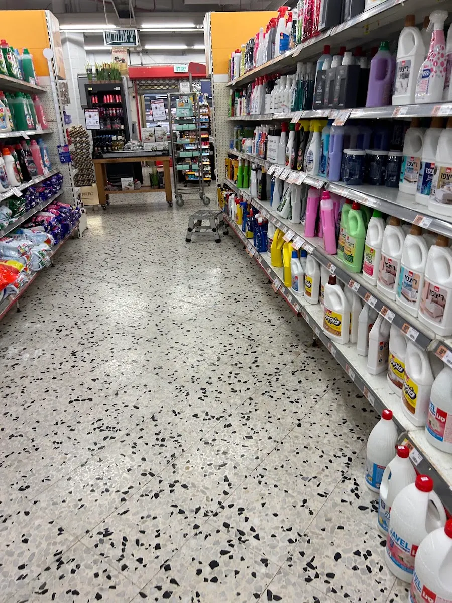 Shufersal Deal (Jabotinsky, Rishon LeZion) — photo 2