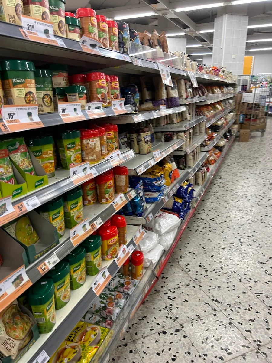 Shufersal Deal (Jabotinsky, Rishon LeZion) — photo 3