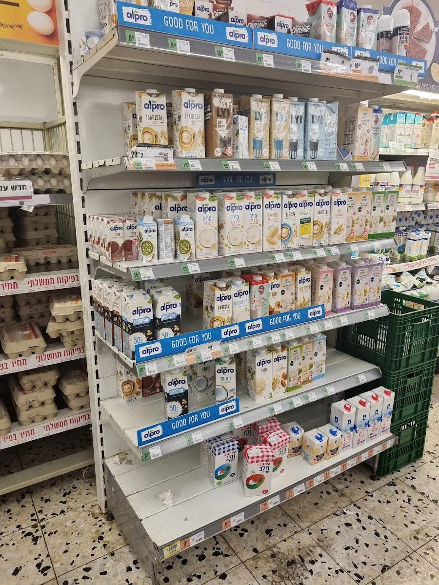 Shufersal Deal (Jabotinsky, Rishon LeZion) — photo 6