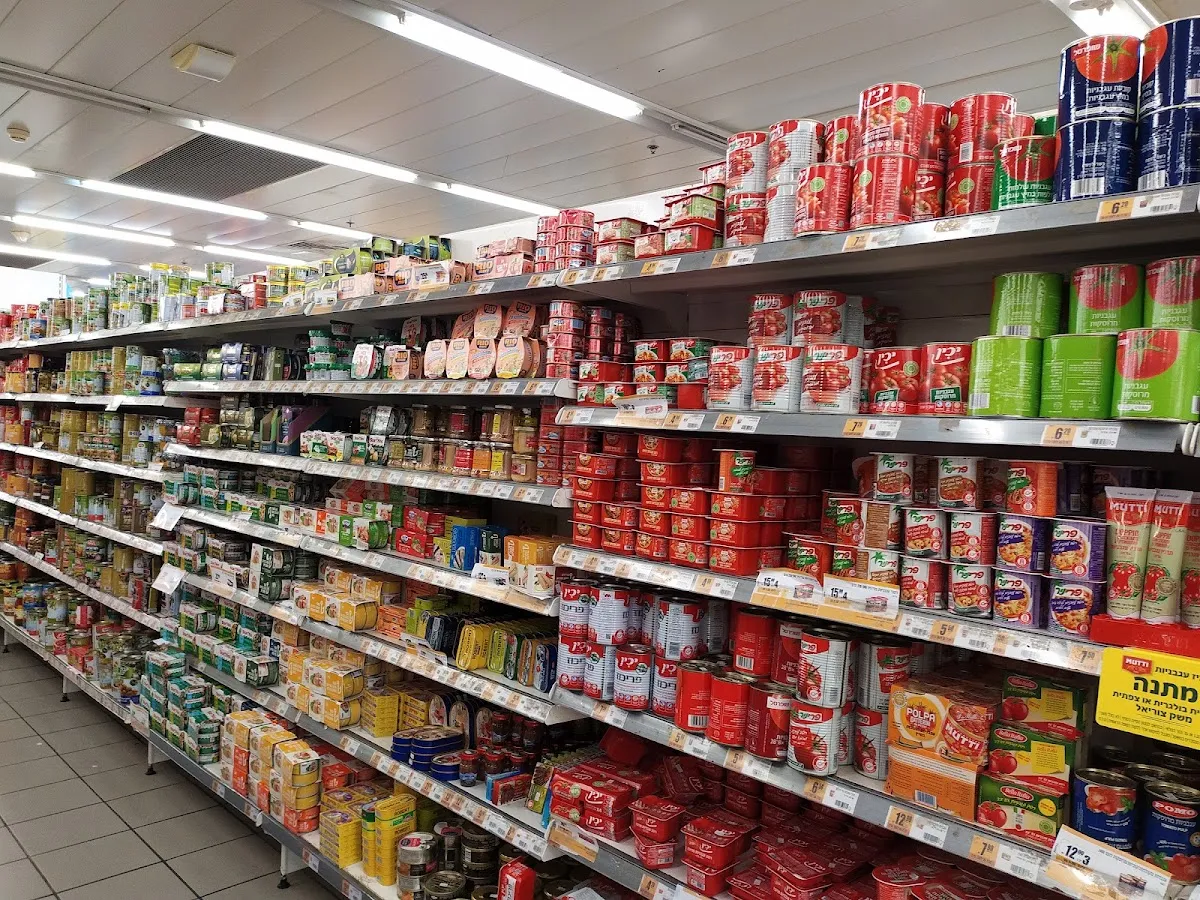 Shufersal Deal (Kiryat Eliezer) — foto 3