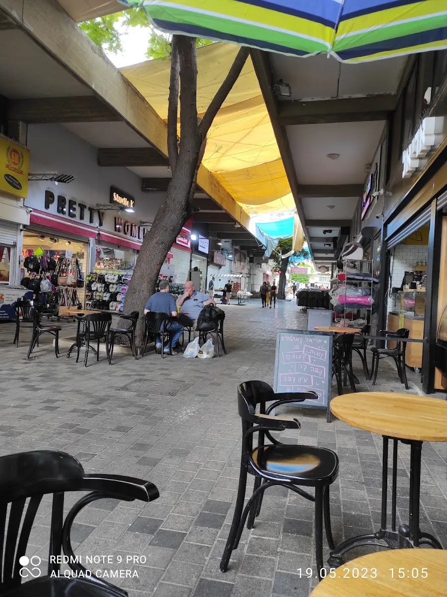Shufersal Deal (Kiryat Eliezer) — foto 5
