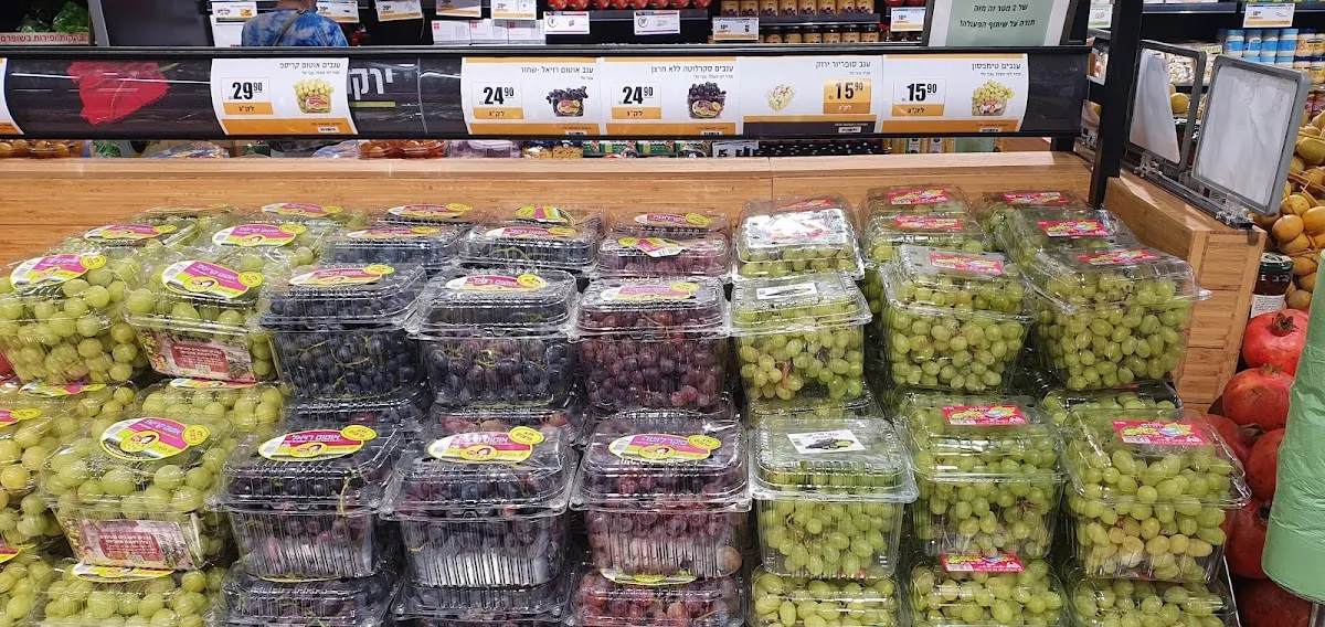 Shufersal Deal (Kiryat Eliezer) — foto 9