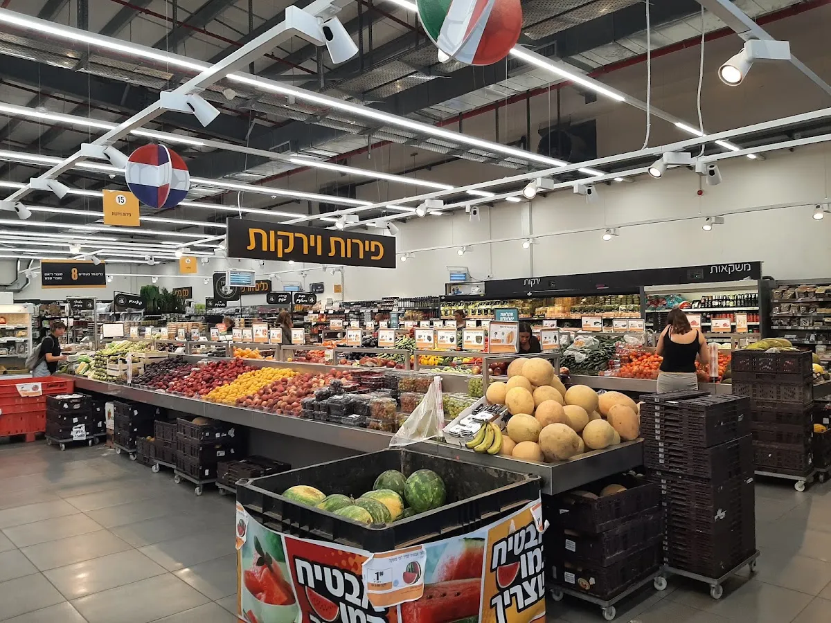 Shufersal Deal (Kiryat Shmona) — foto 2