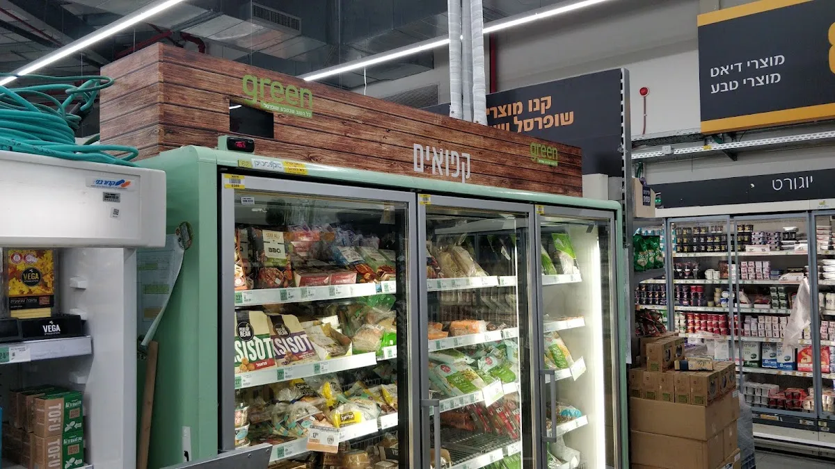 Shufersal Deal (Kiryat Shmona) — foto 6