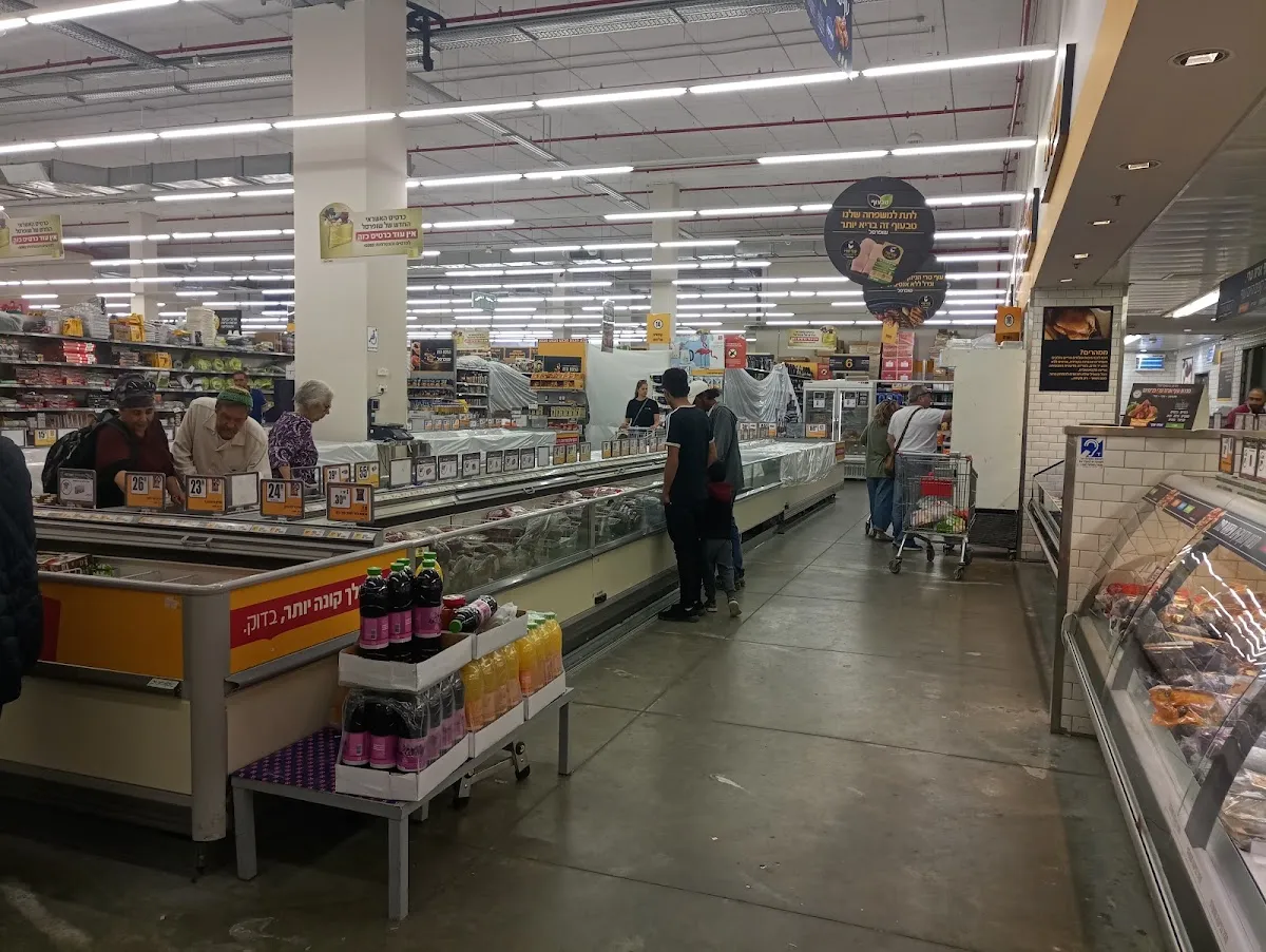Shufersal Deal (Manof, Arad) — foto 2