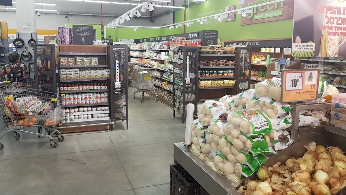 Shufersal Deal (Manof, Arad) — foto 3