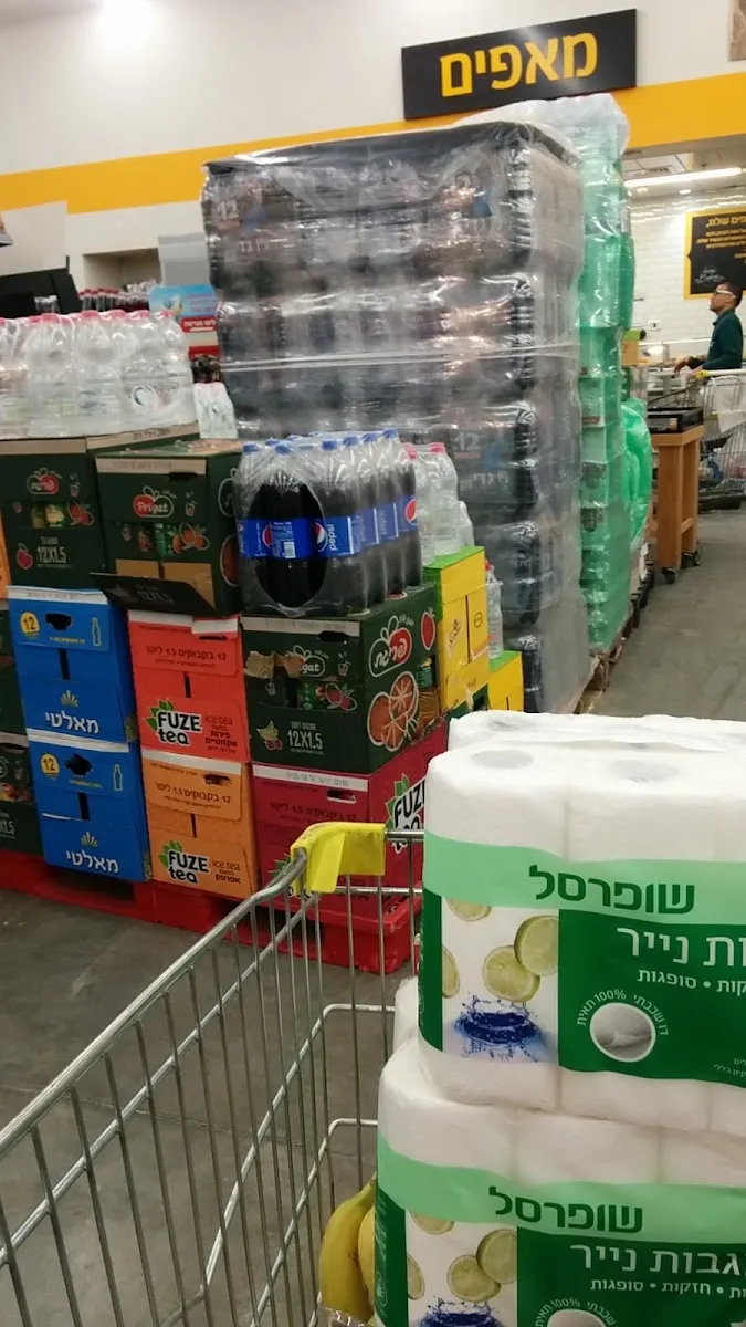Shufersal Deal (Manof, Arad) — foto 5