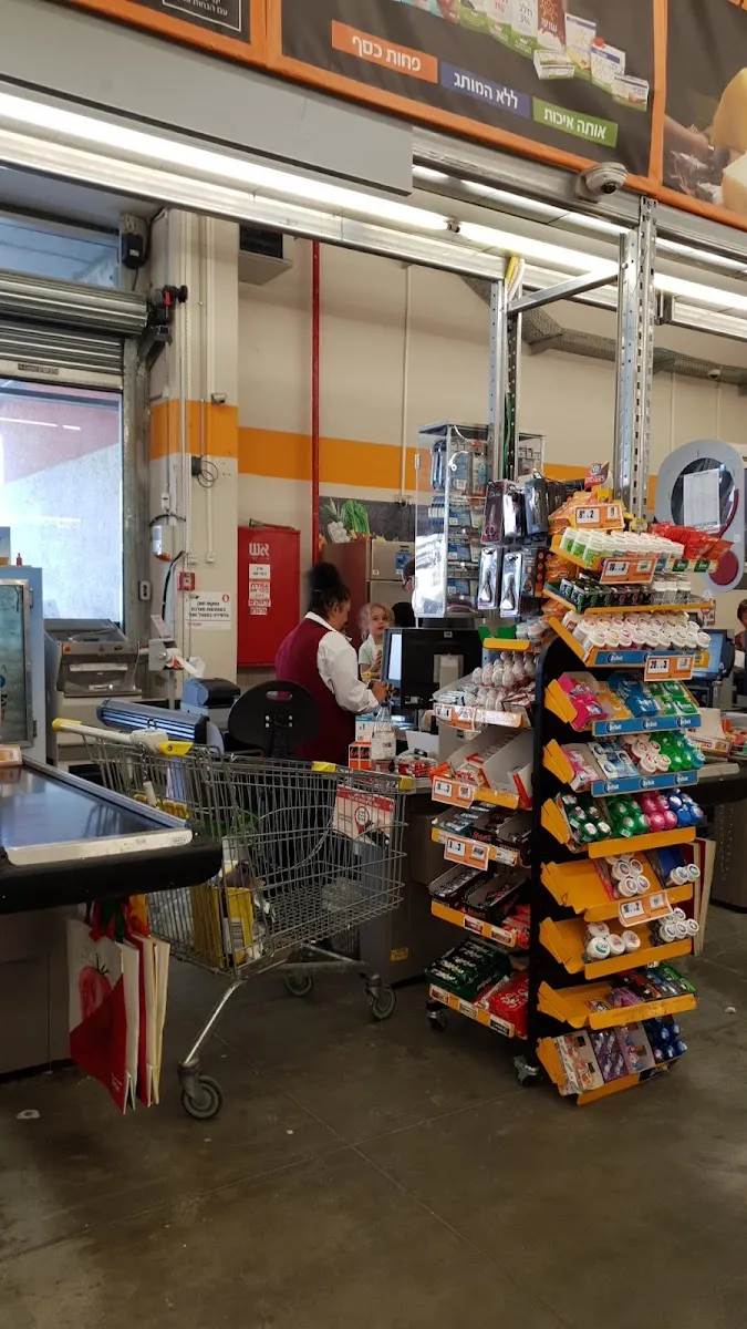 Shufersal Deal (Manof, Arad) — foto 6