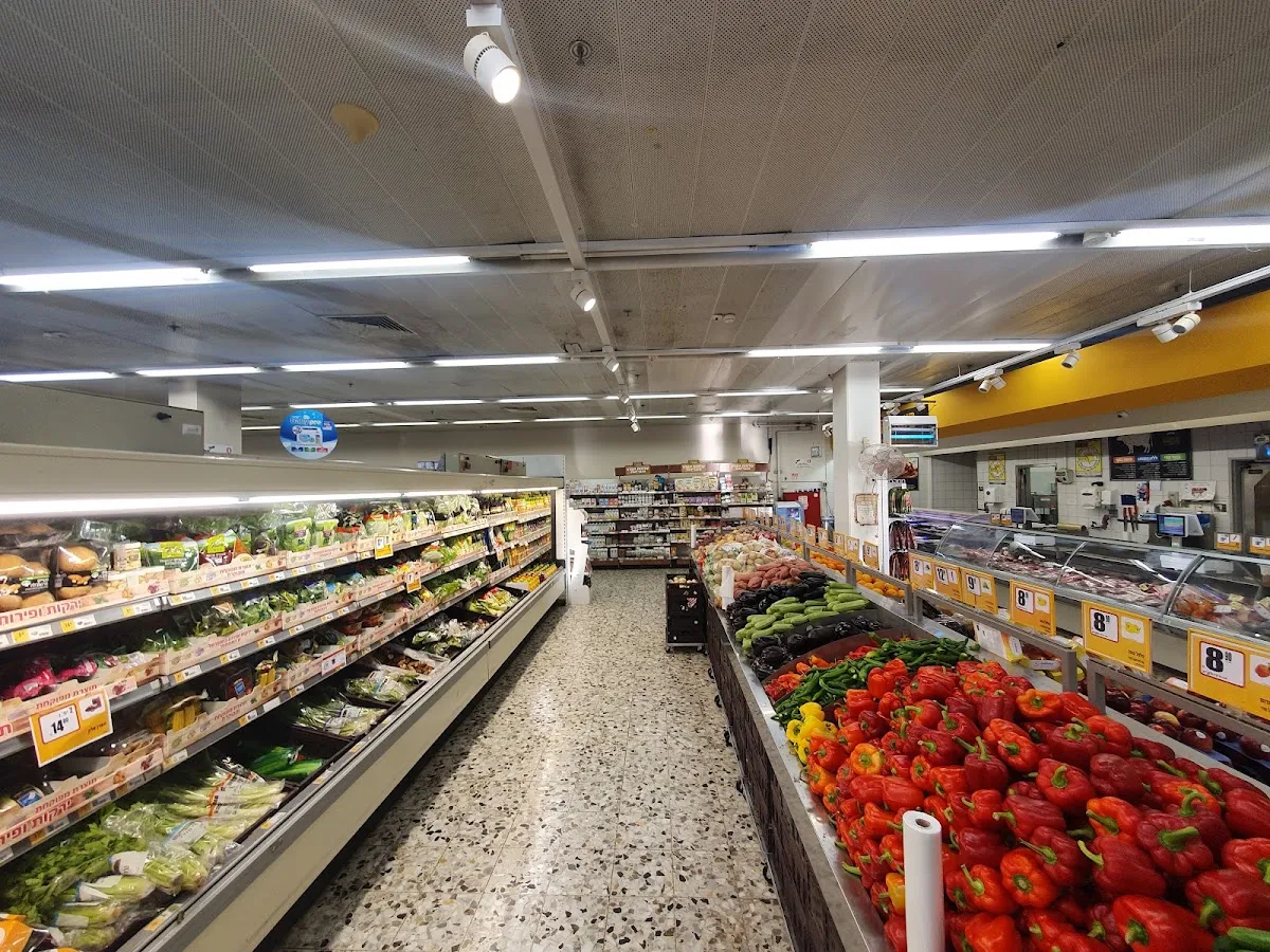 Shufersal Deal (Modiin Center) — foto 3