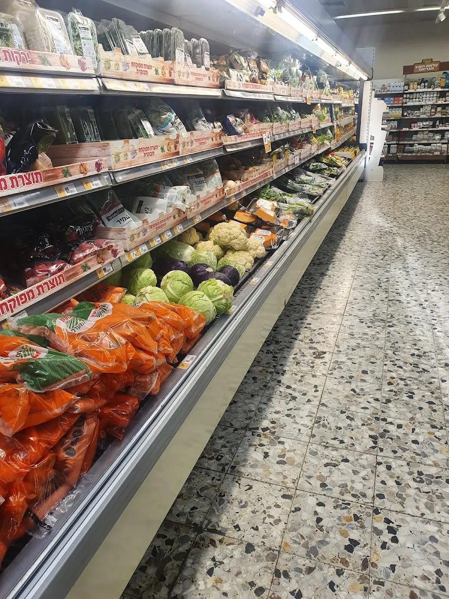 Shufersal Deal (Modiin Center) — foto 7