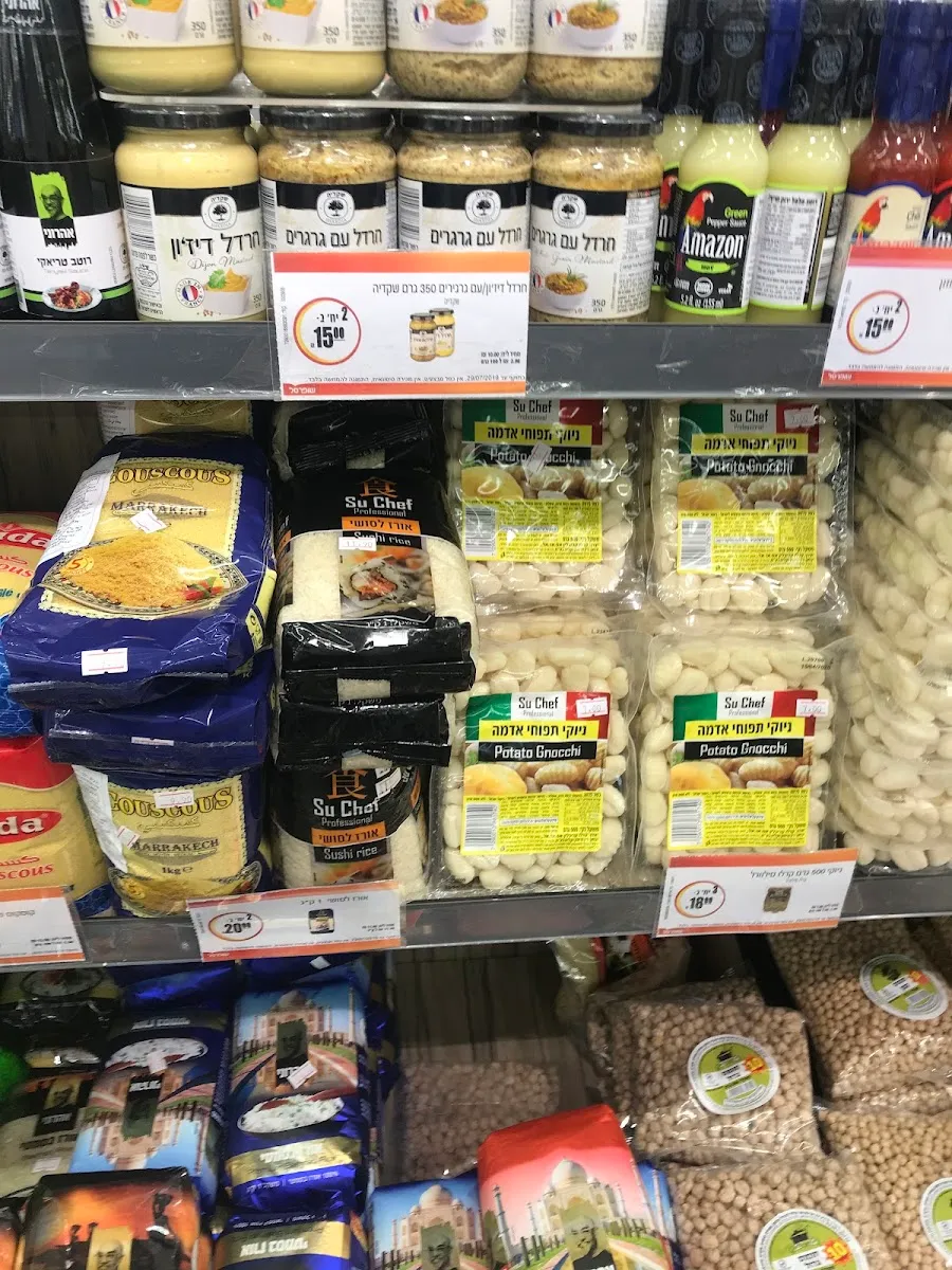 Shufersal Deal (Pierre Koenig) — foto 7