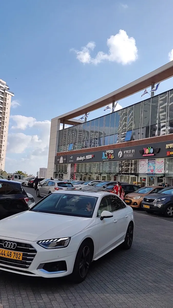 Shufersal Deal (Ramat HaNasi) — foto 7