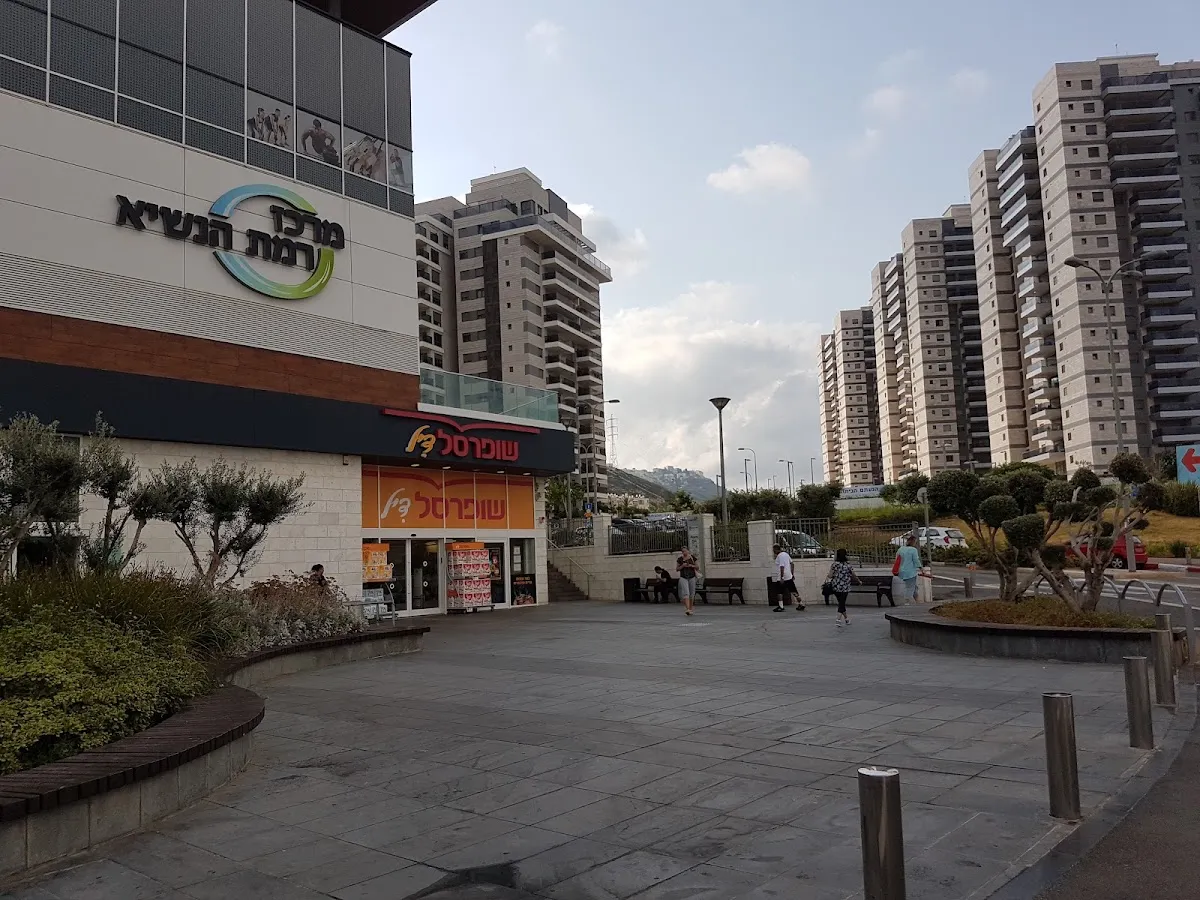 Shufersal Deal (Ramat HaNasi) — foto 9
