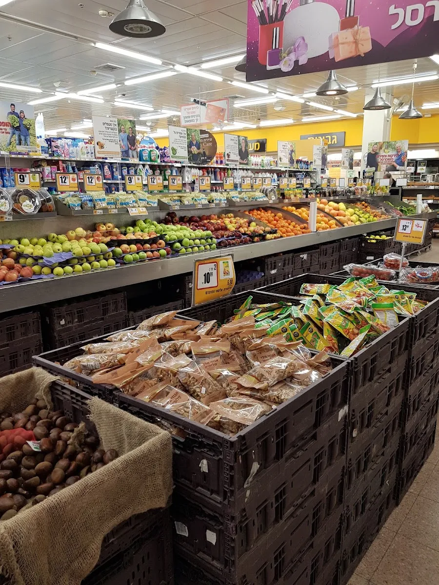 Shufersal Deal (Rova 12, Ashdod) — photo 2