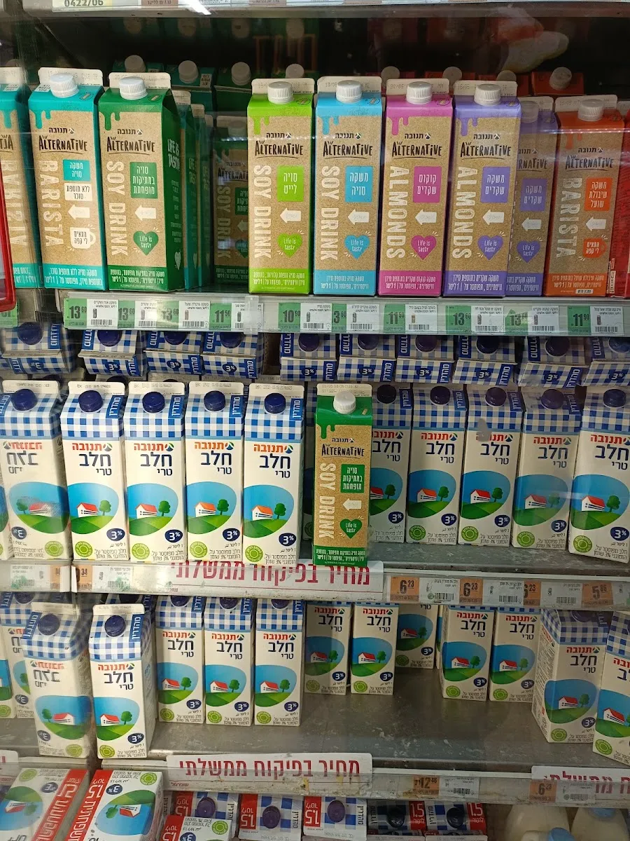 Shufersal Deal (Rova 12, Ashdod) — photo 3