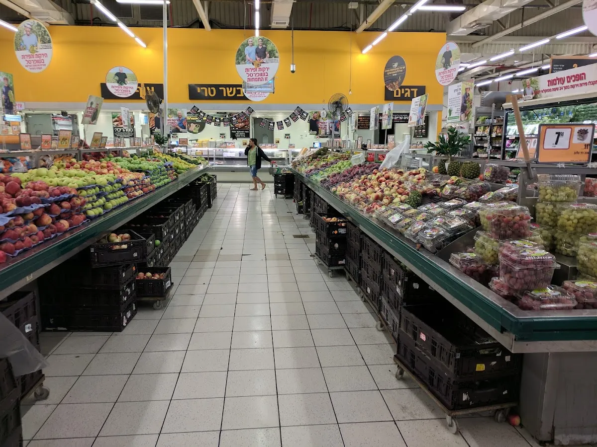 Shufersal Deal (Tiberias) — foto 3
