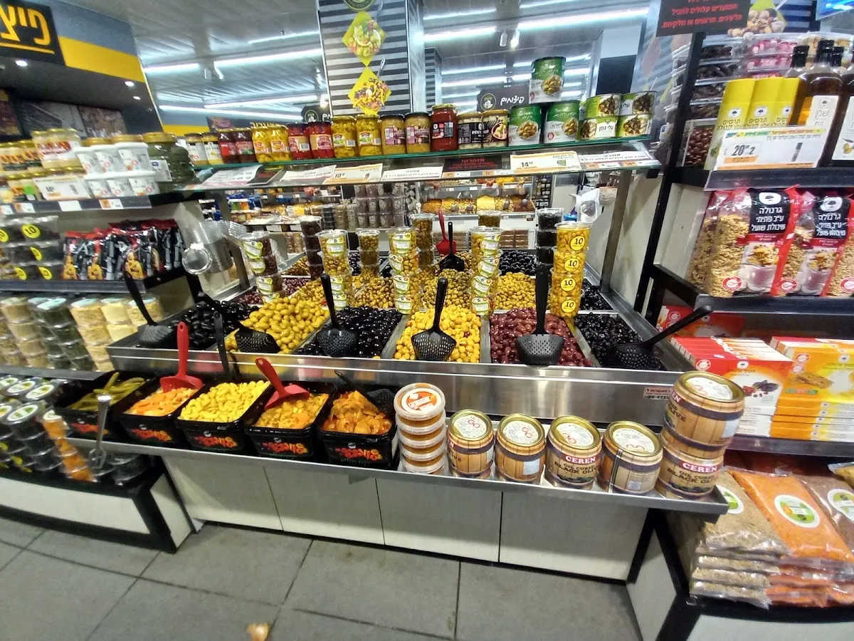 Shufersal Deal (Tzviya veYitzhak) — foto 4