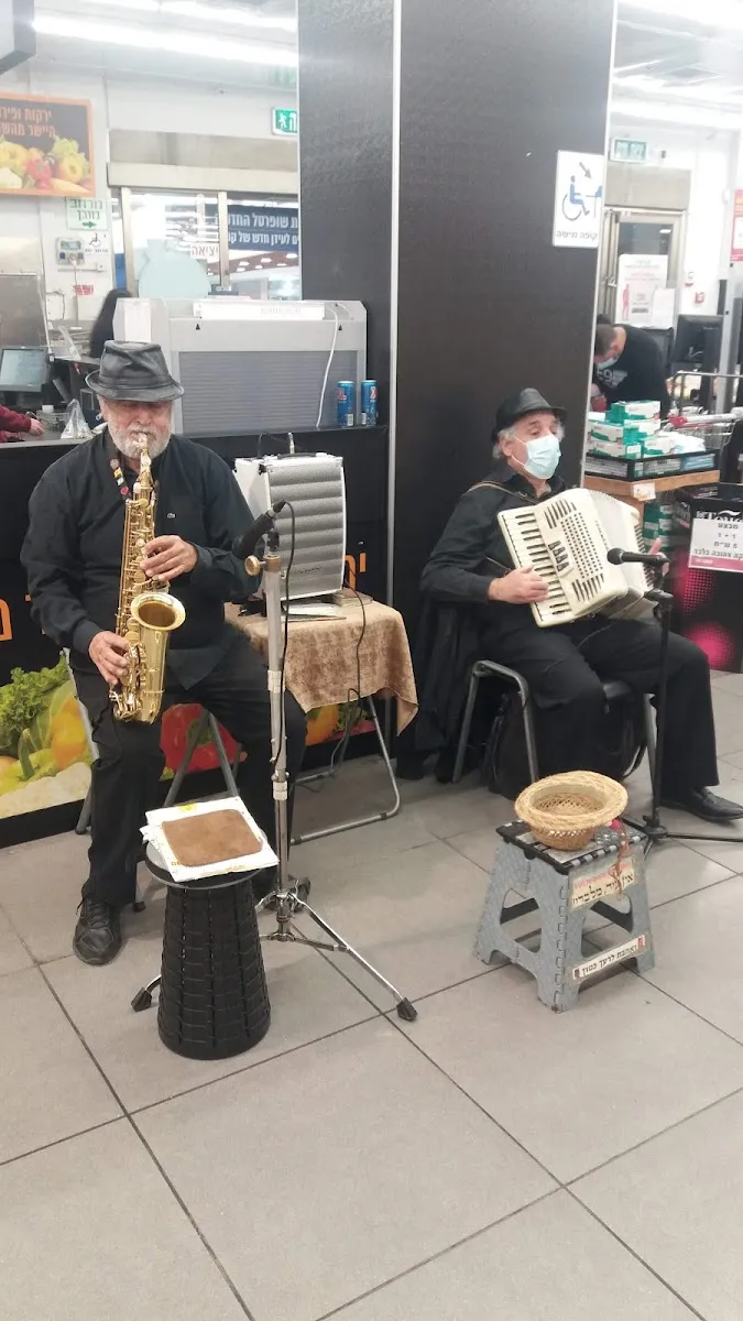 Shufersal Deal (Tzviya veYitzhak) — foto 5