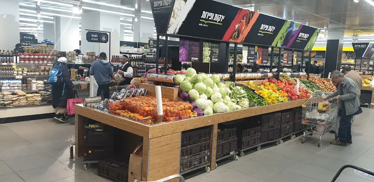 Shufersal Deal (Tzviya veYitzhak) — foto 6