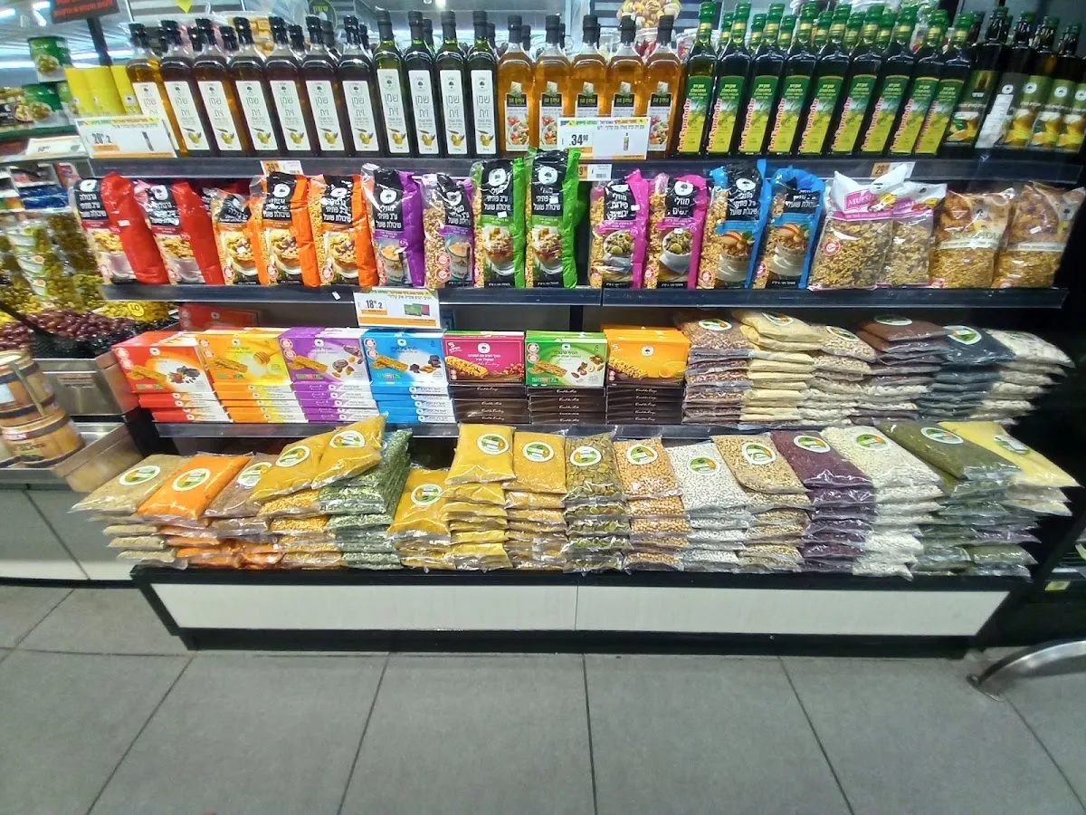 Shufersal Deal (Tzviya veYitzhak) — foto 9