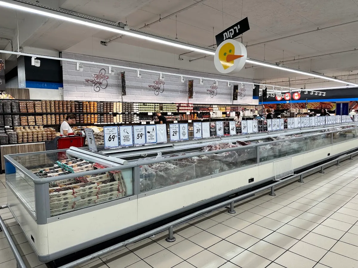 Shufersal Deal (Yigal Alon) — photo 3