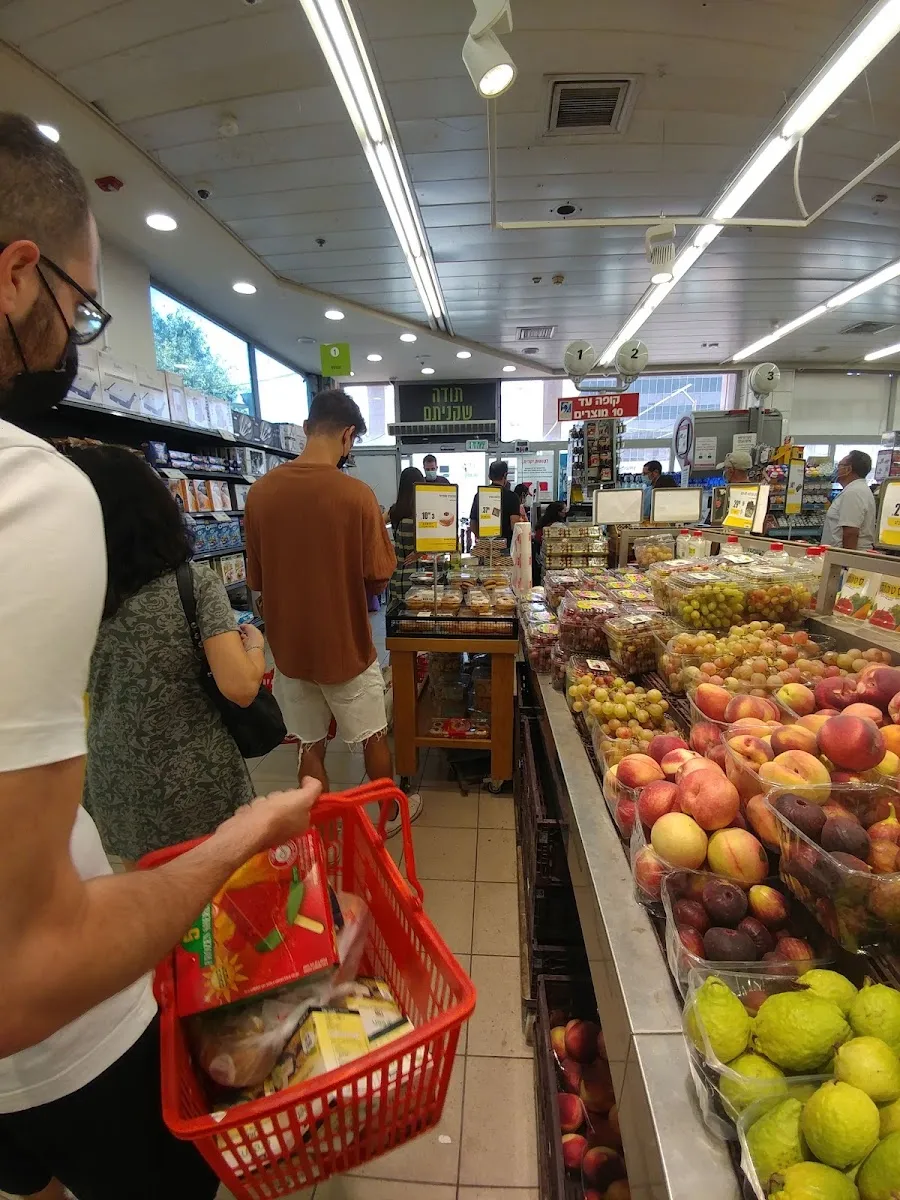 Shufersal Express (Ibn Gabirol) — photo 3