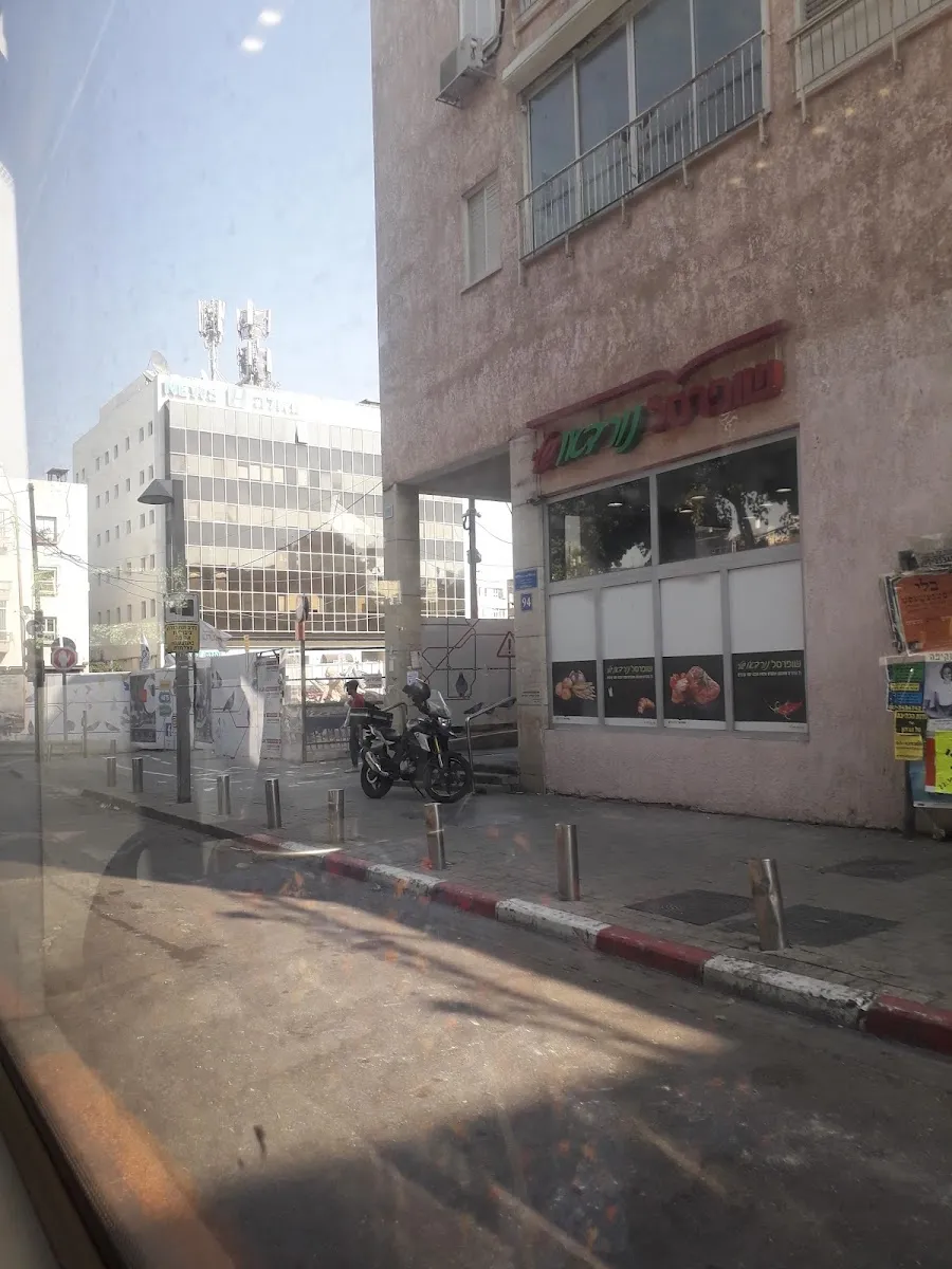 Shufersal Express (Ibn Gabirol) — photo 6