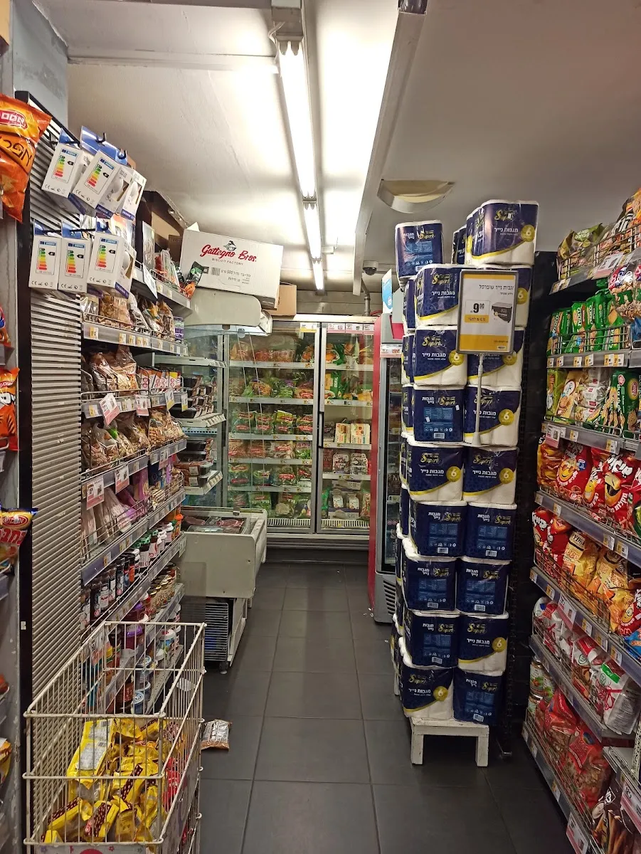 Shufersal Express (Marmorek) — photo 2