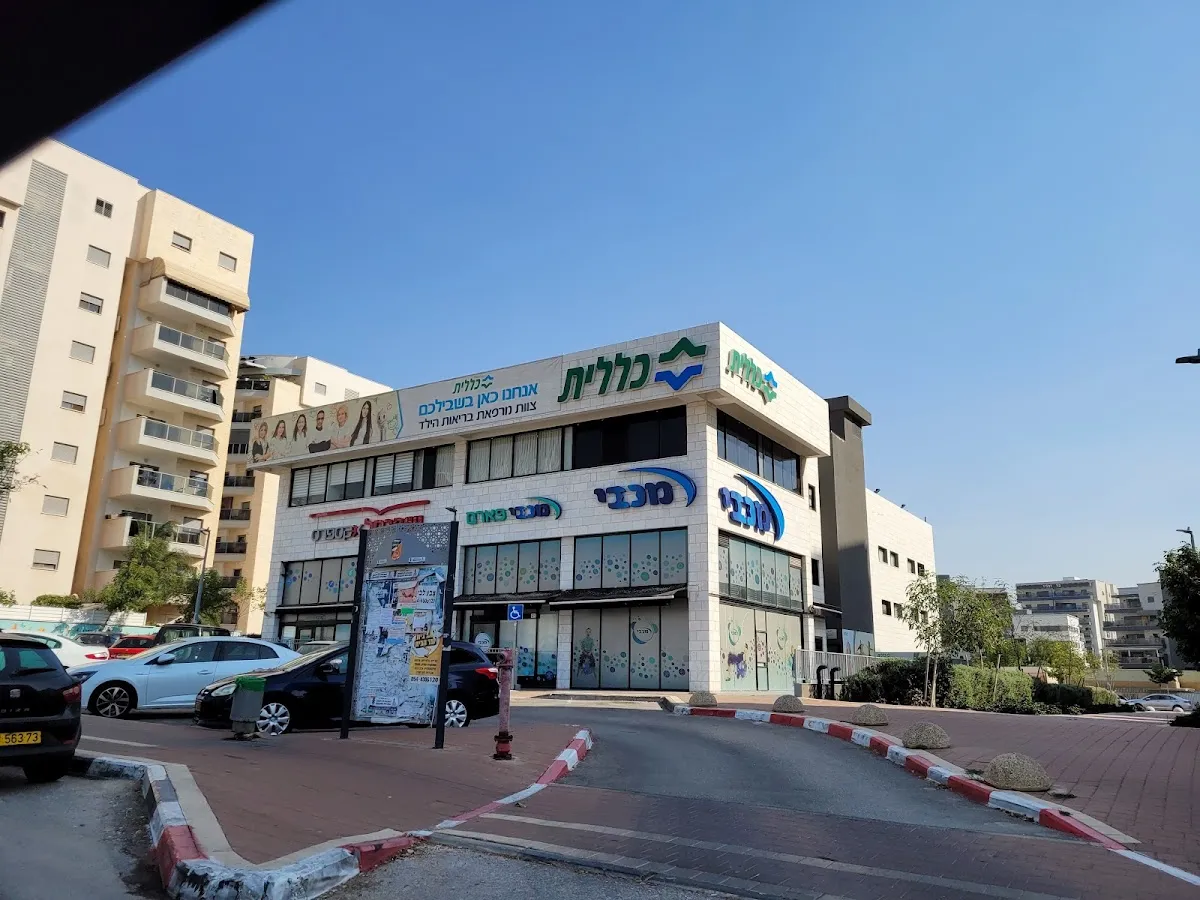 Shufersal Express (Rova Izrael) — photo 3