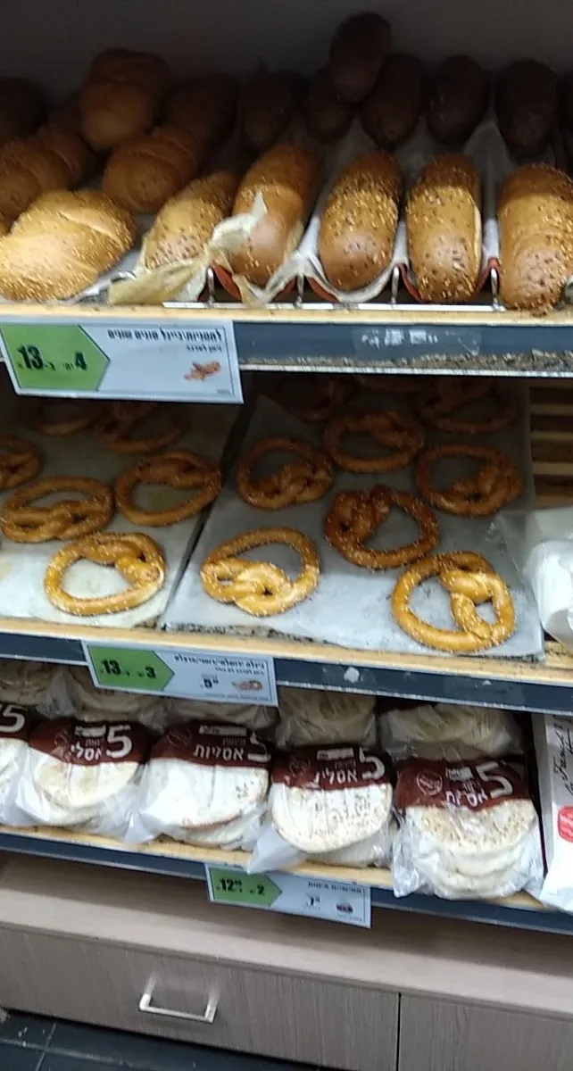 Shufersal Express (Wallenberg, Haifa) — foto 3