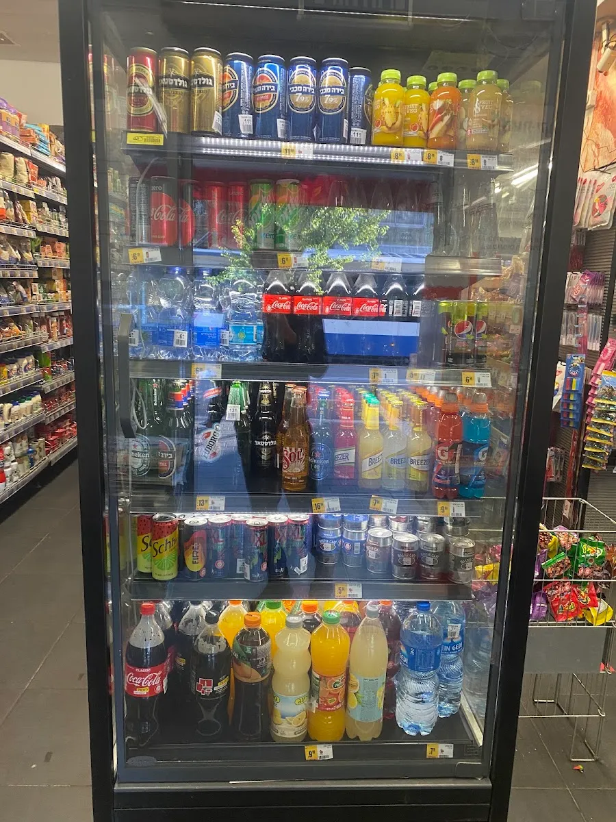 Shufersal Express (Yehuda HaMaccabi) — photo 4
