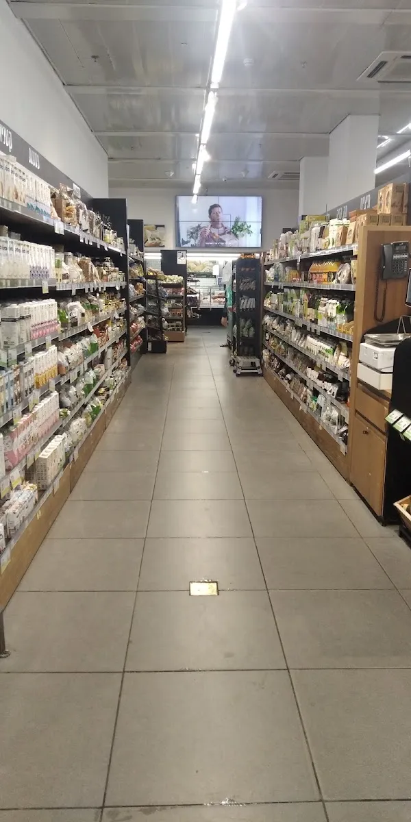 Shufersal Sheli (Ben Yehuda) — photo 2