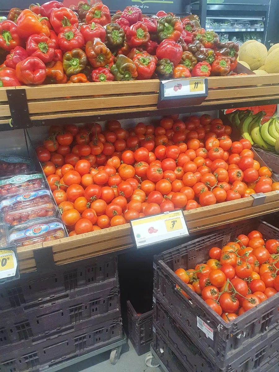 Shufersal Sheli (Ben Yehuda) — photo 3