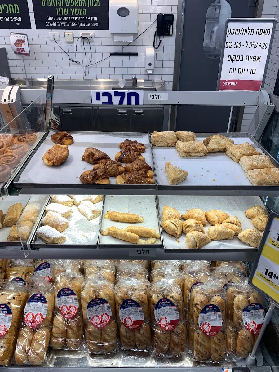 Shufersal Sheli (Bernitsky, Rishon LeZion) — photo 3