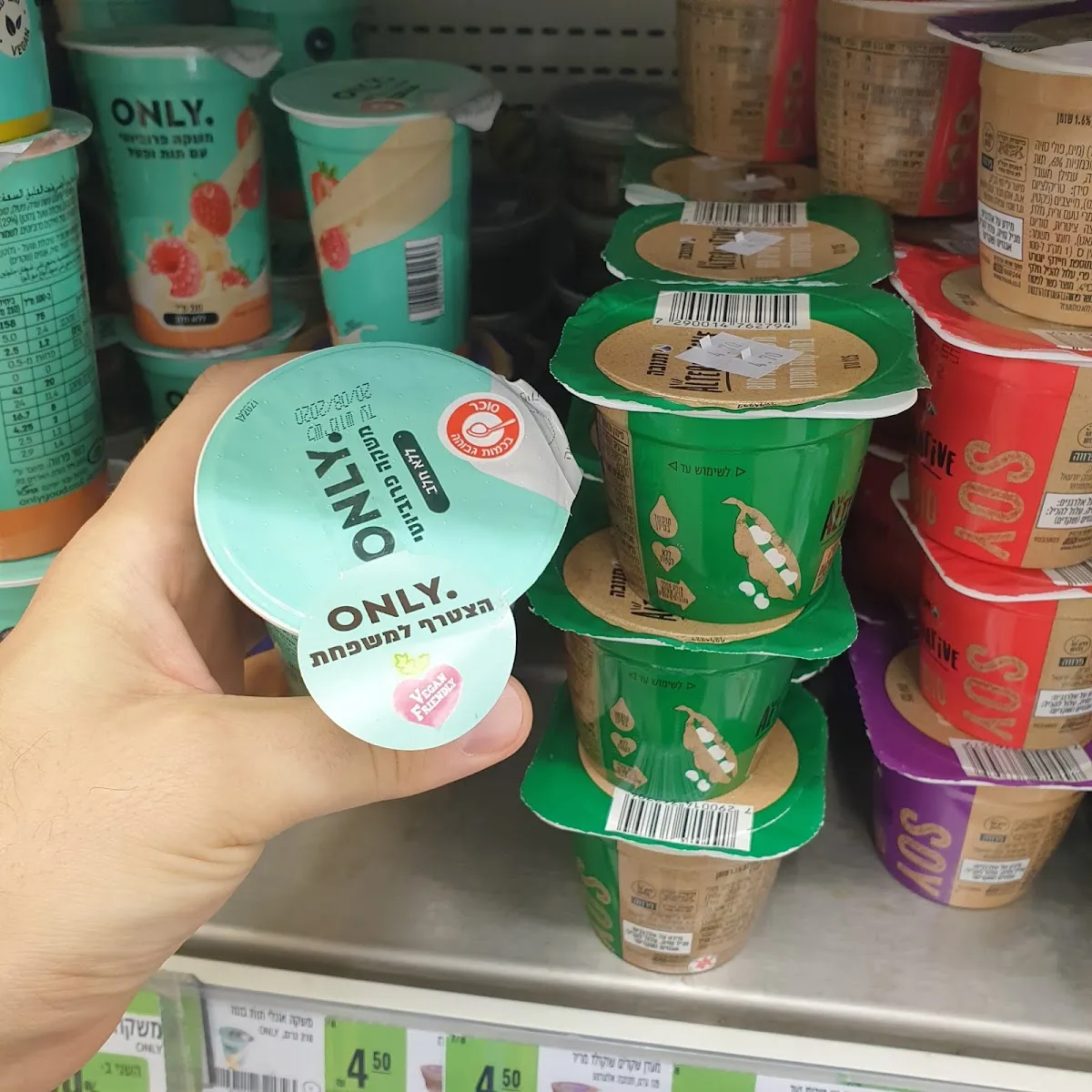 Shufersal Sheli (Bialik, Ramat Gan) — photo 7