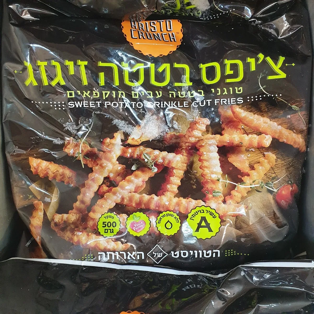 Shufersal Sheli (Bialik, Ramat Gan) — photo 8