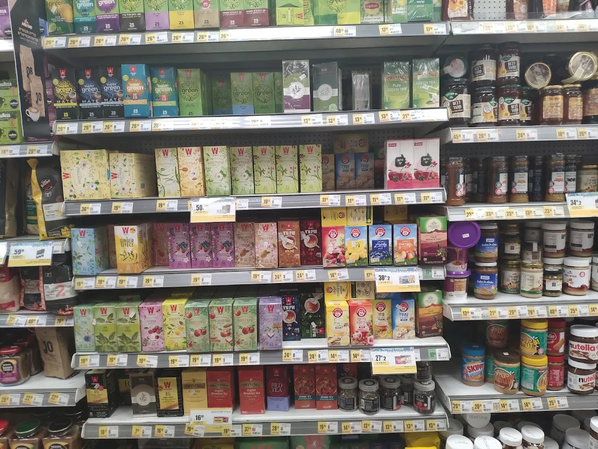 Shufersal Sheli (Gad Machnes, Petah Tikva) — photo 8