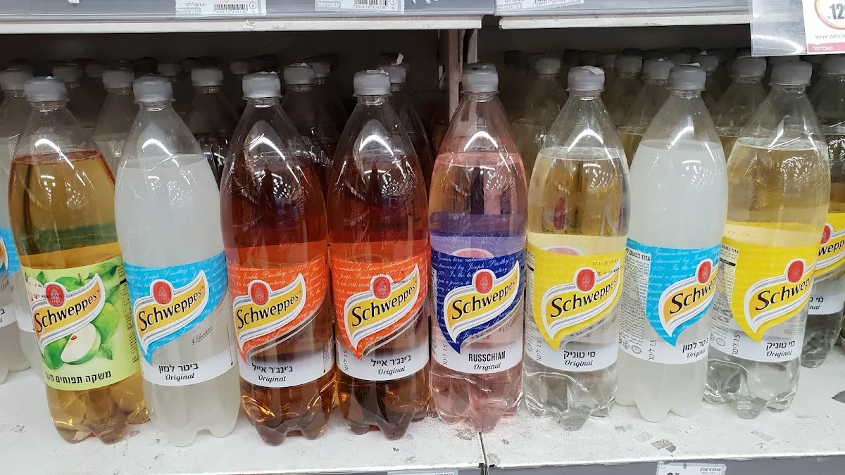 Shufersal Sheli (Gad Machnes, Petah Tikva) — photo 9
